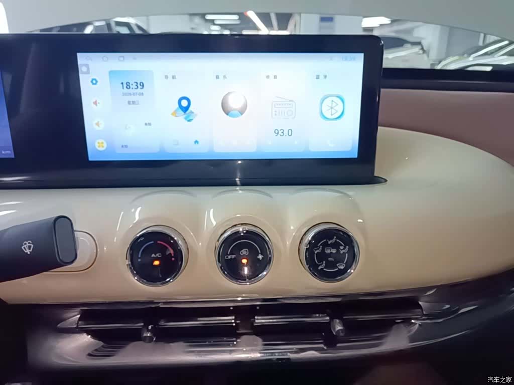 Wuling Bingo, 2024 13