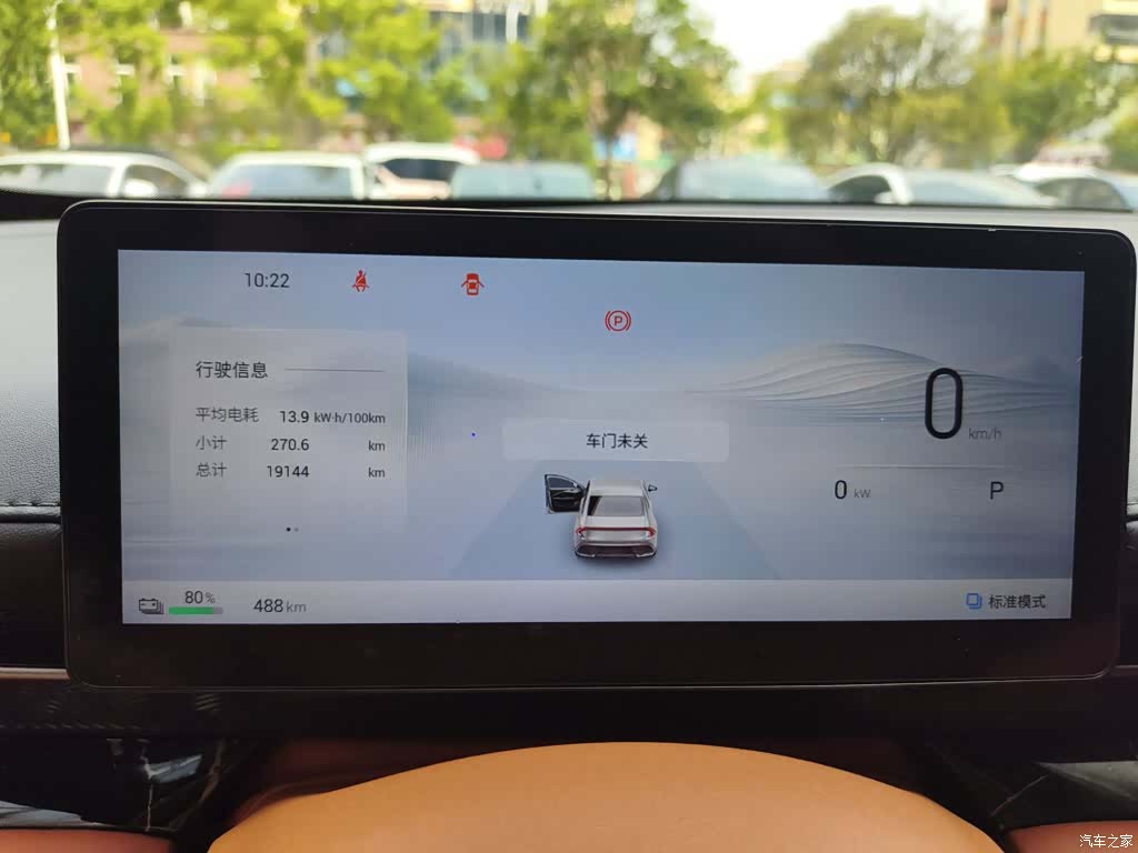 Wuling Starlight, 2025 12