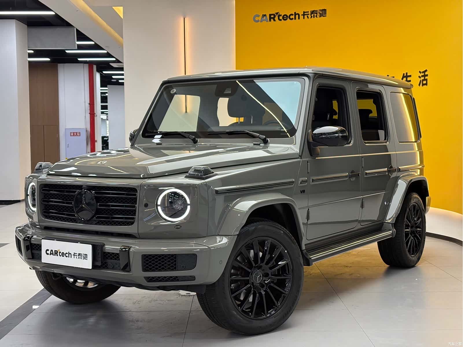 Mercedes-Benz G-Class, 2024 1