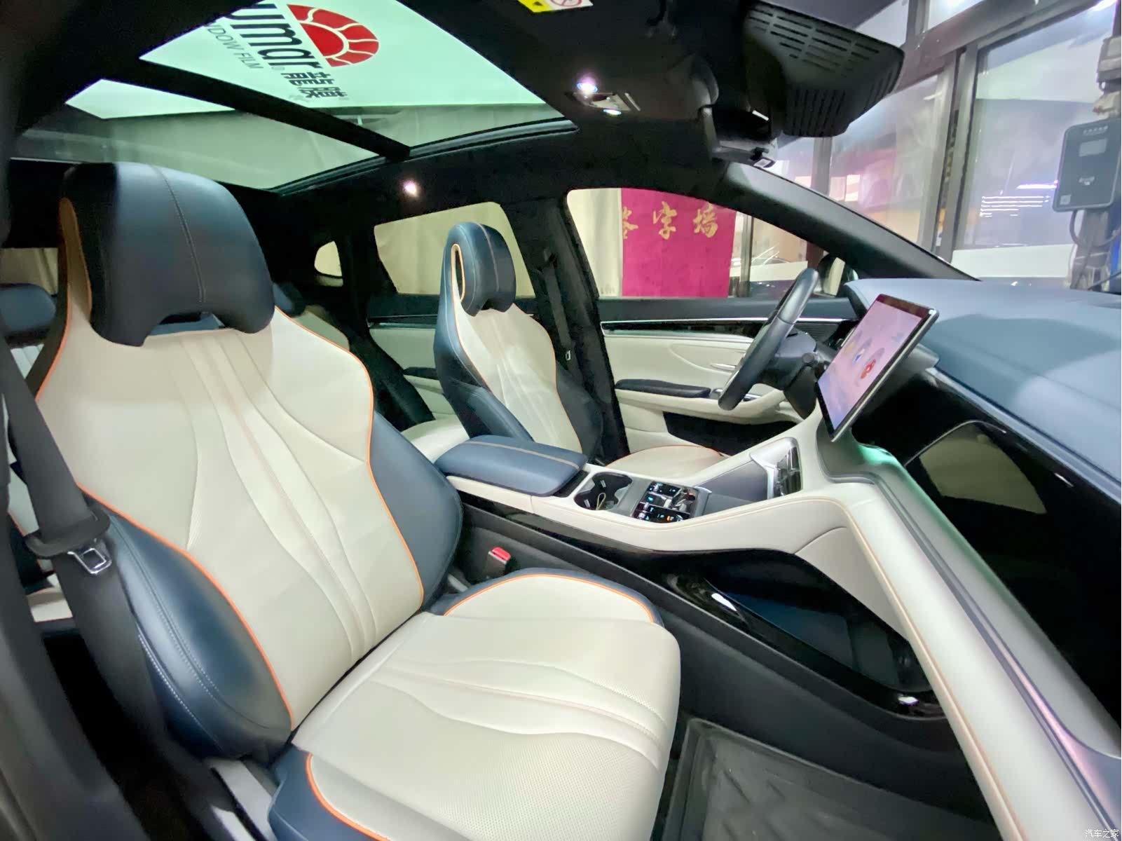 BYD Song, 2024 16