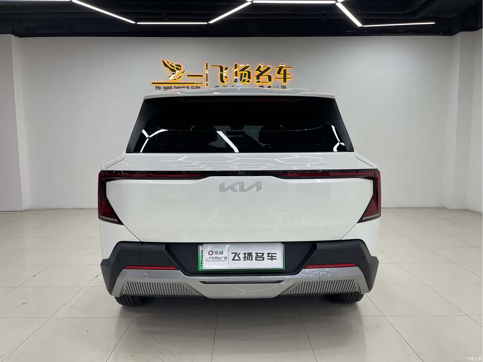 Kia EV5, 2024 16