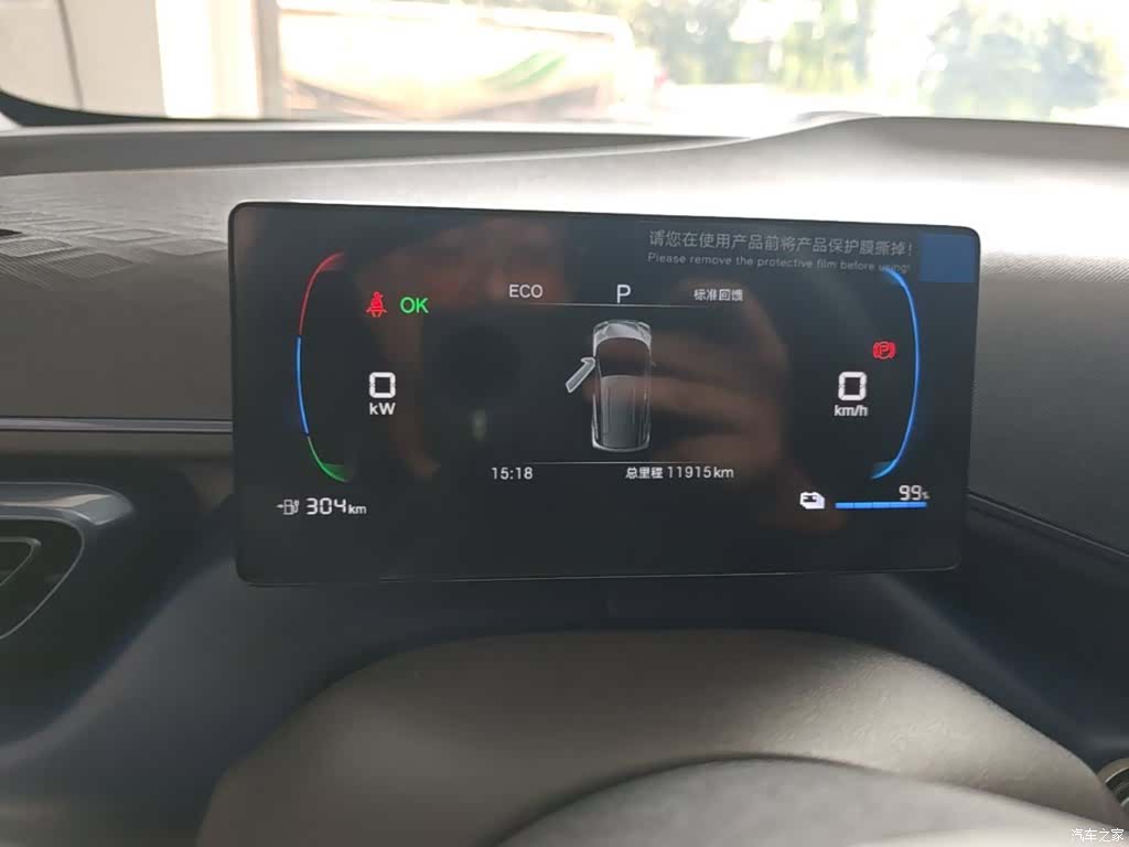 BYD Seagull, 2025 12