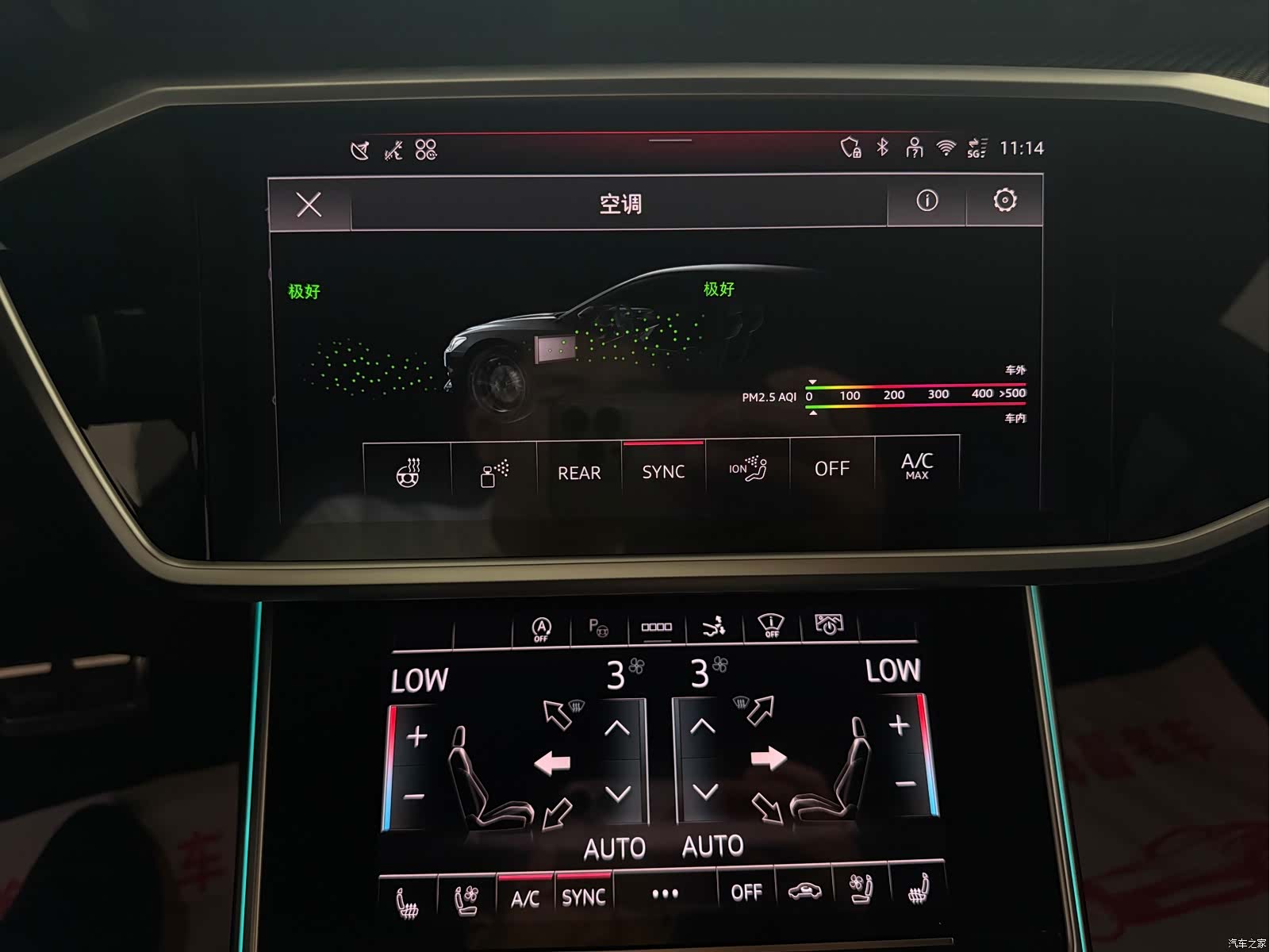 Audi RS, 2025 14