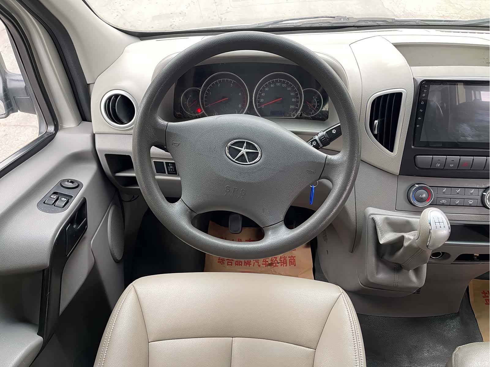 JAC 5-9, 2019 13