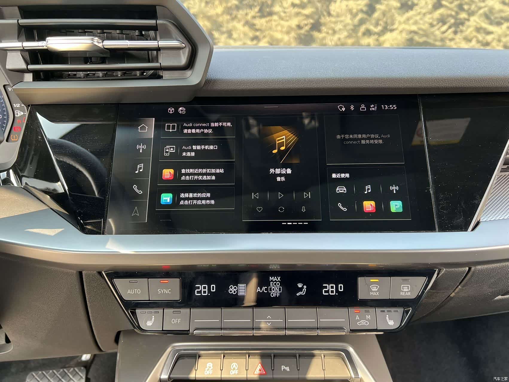 Audi A3, 2023 14