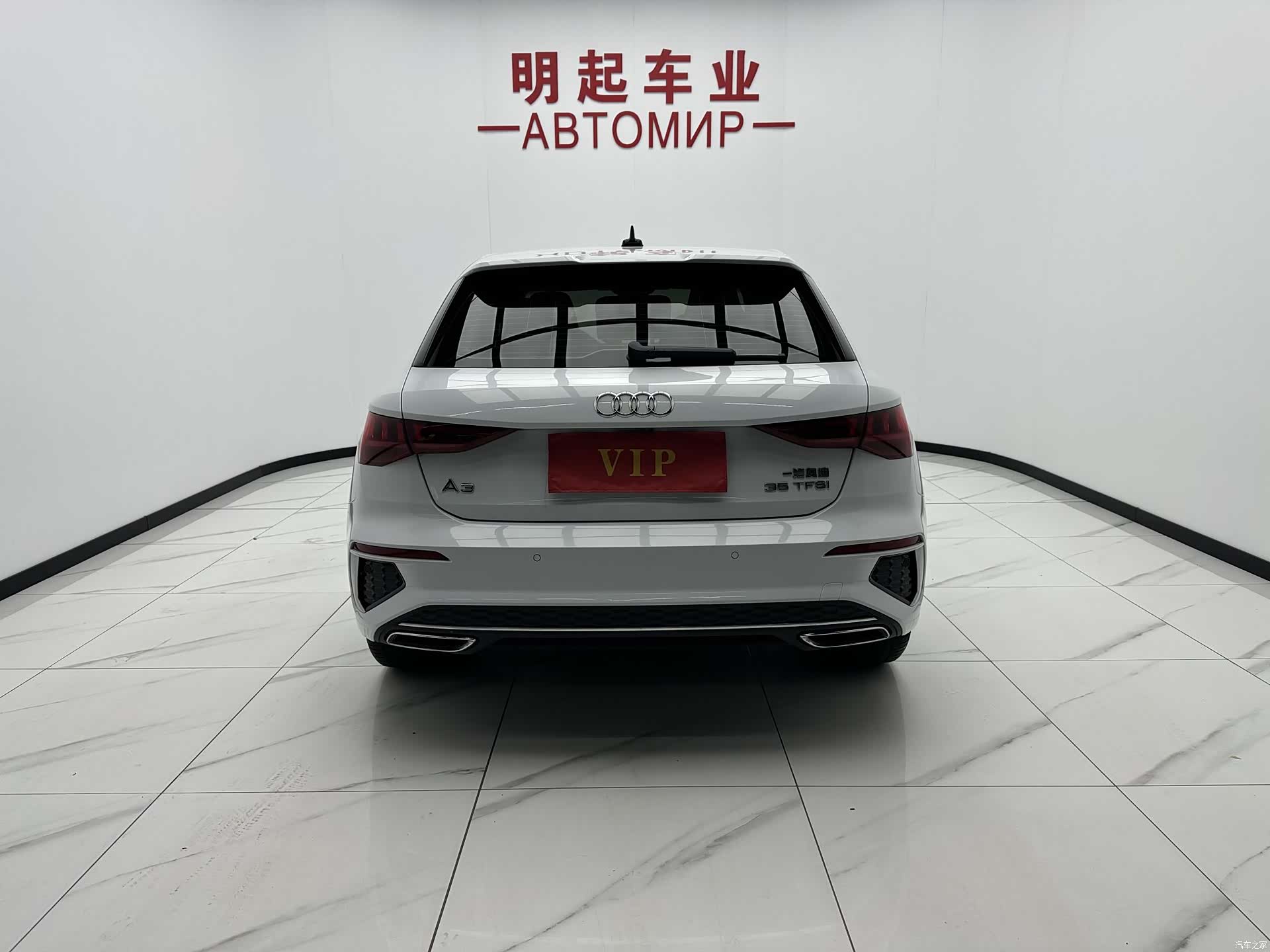Audi A3, 2023 10