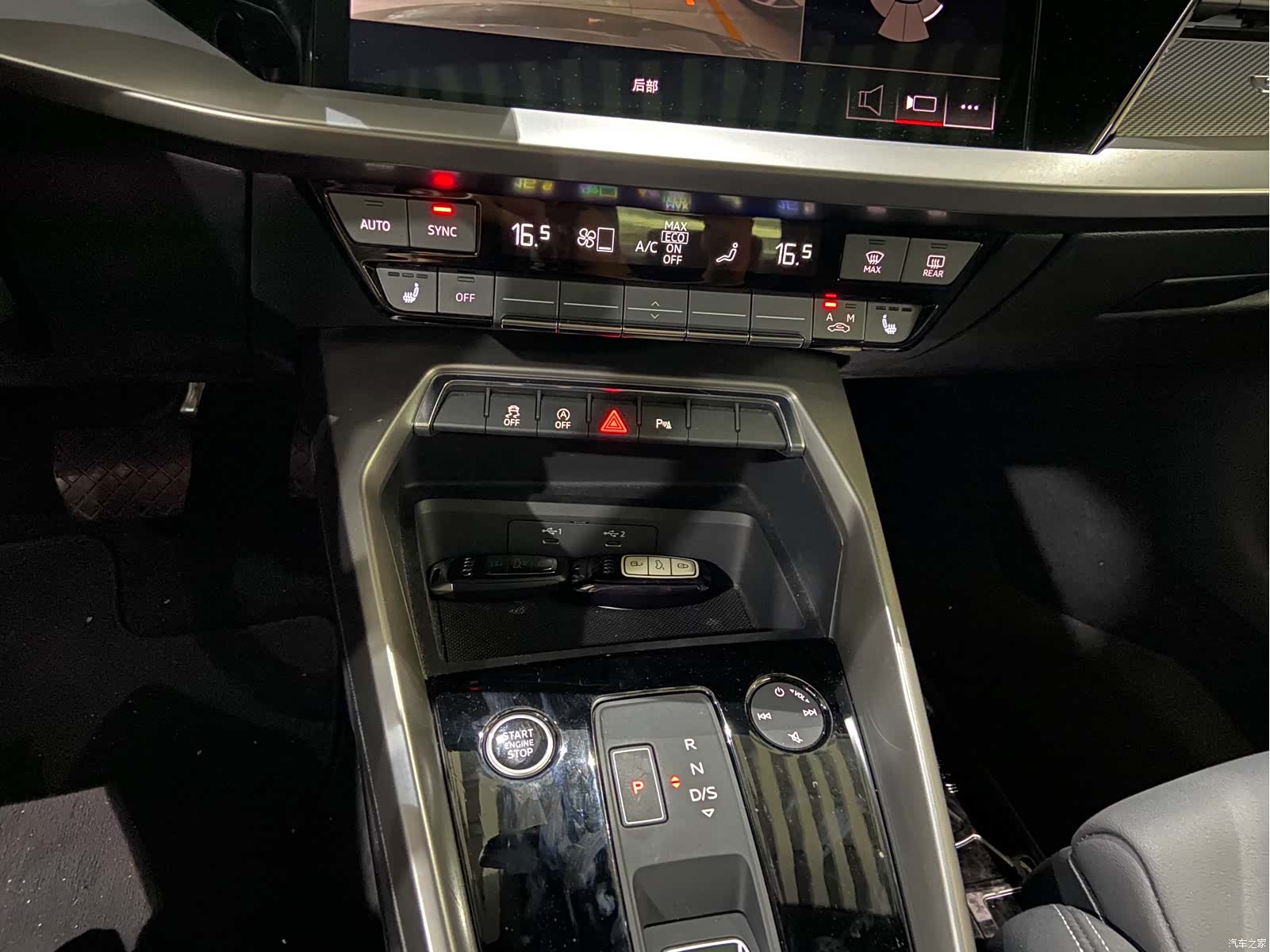 Audi A3, 2023 25