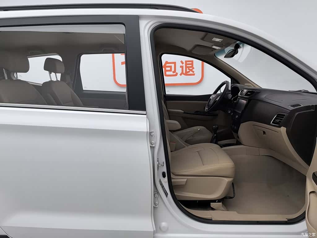 Wuling Hongguang, 2016 23