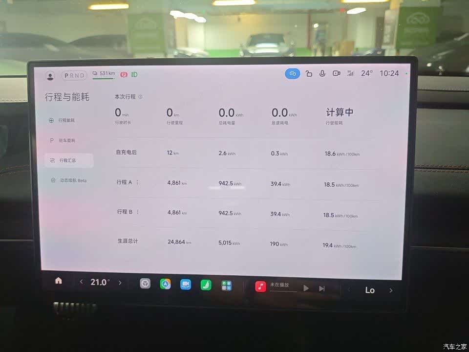 Xiaomi SU7, 2025 8