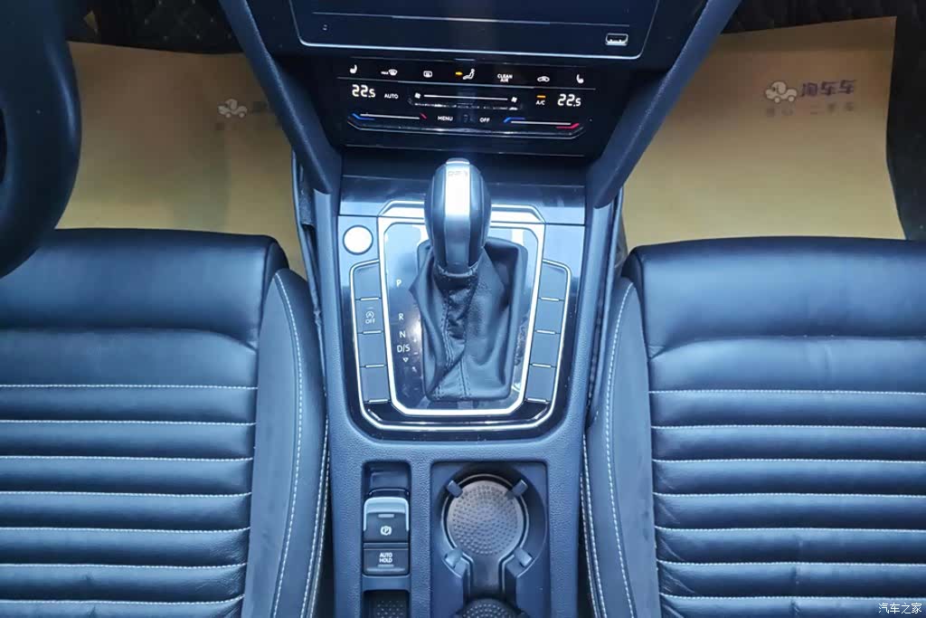 Volkswagen Magotan, 2021 16