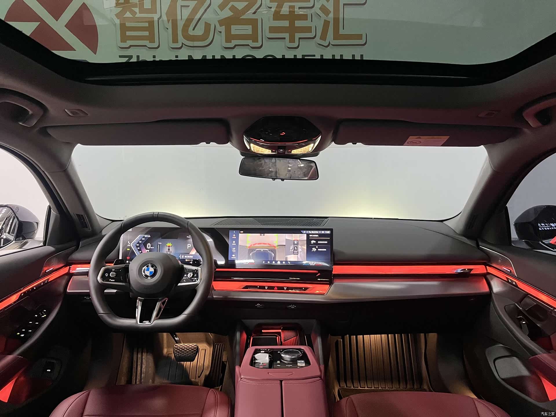 BMW 5 Series, 2025 6