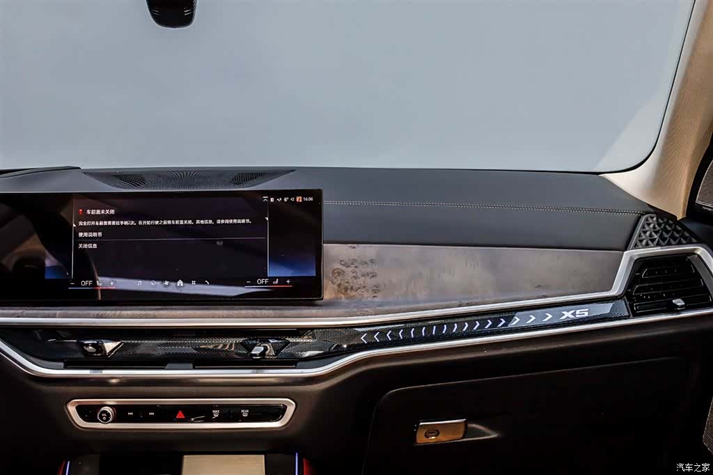 BMW X5, 2025 31