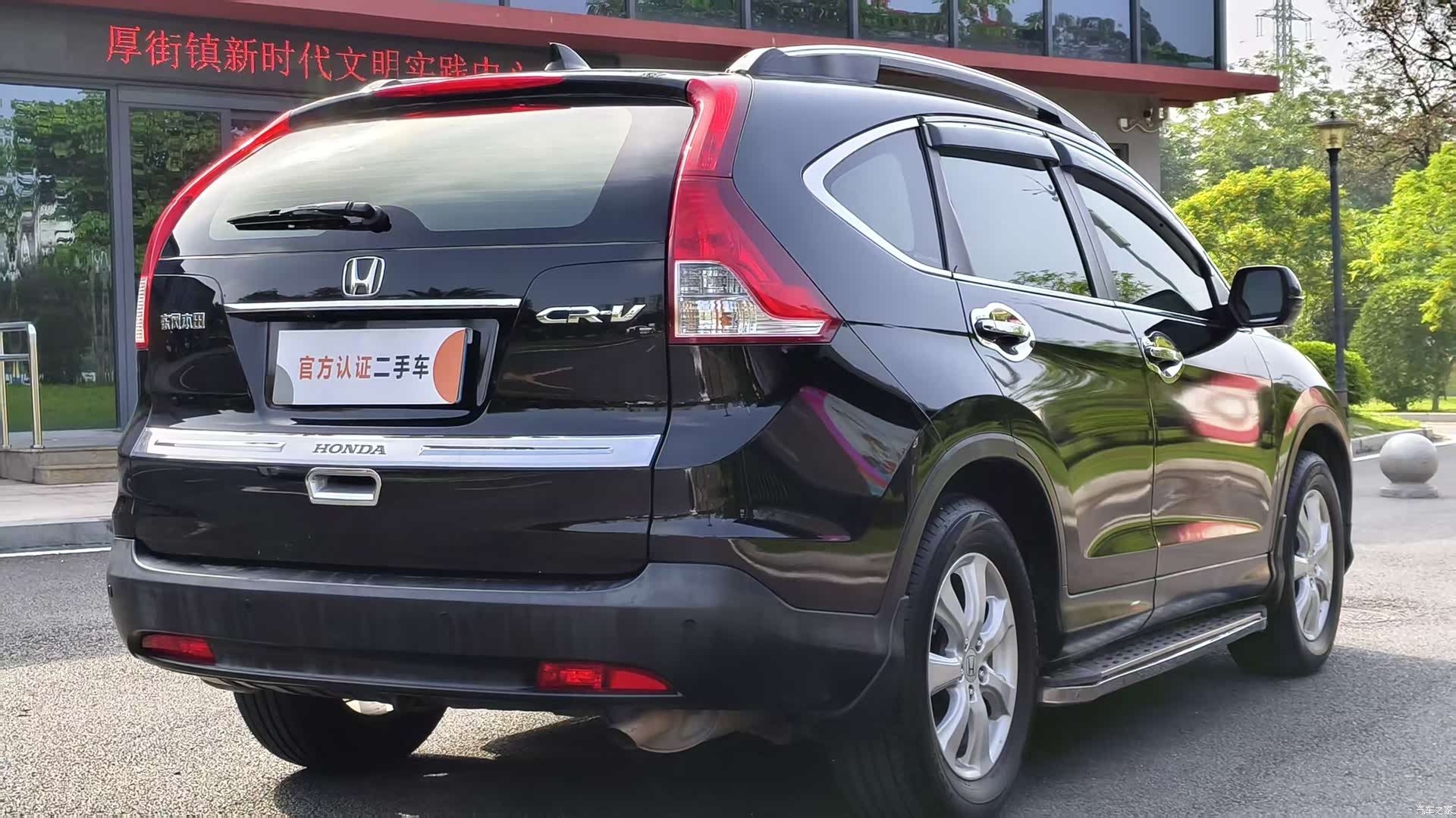 Honda CR-V, 2014 7