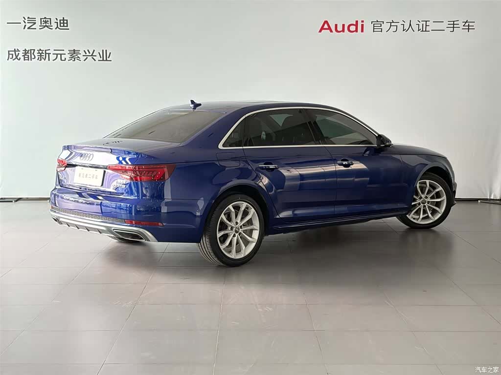 Audi A4L, 2020 4