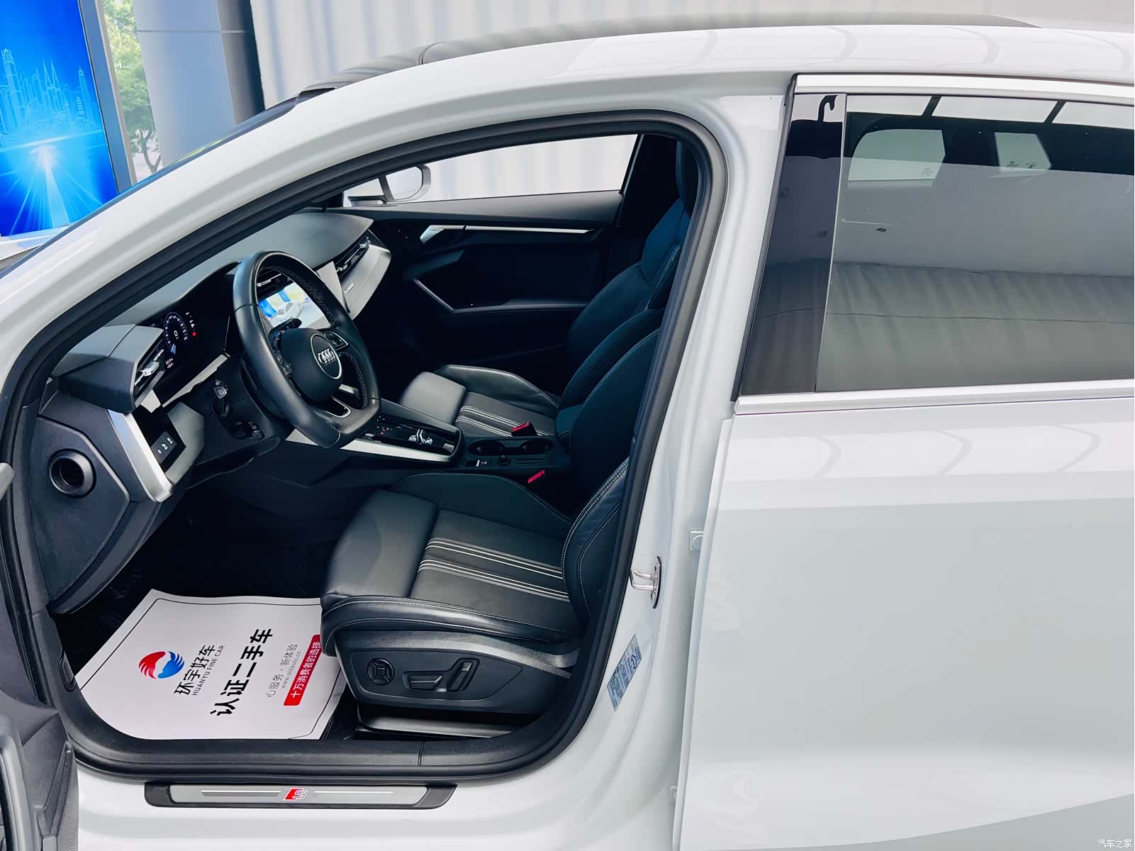 Audi A3, 2023 22