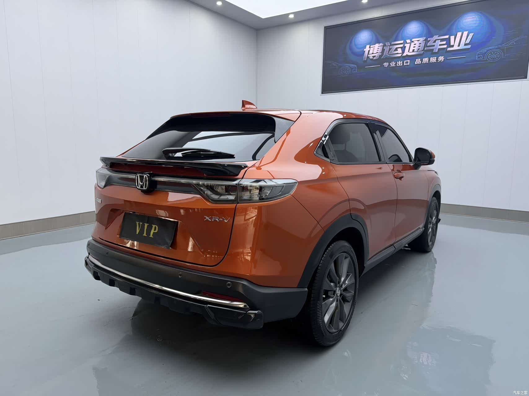 Honda XR-V, 2023 7