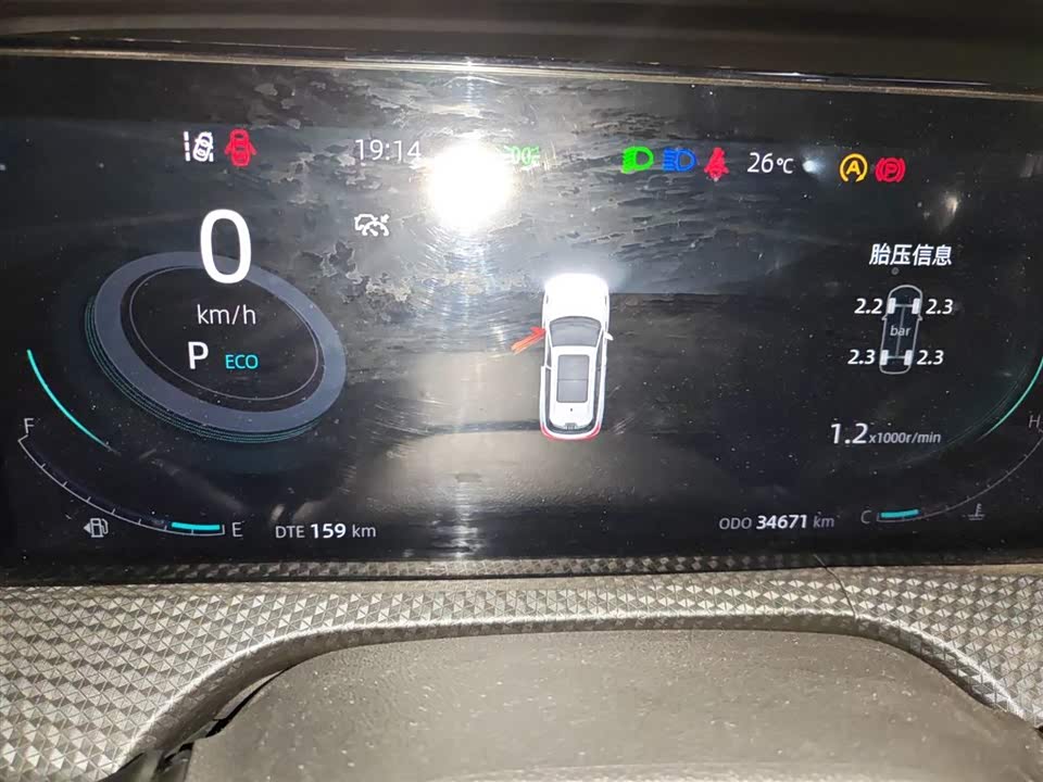 Changan CS75PLUS