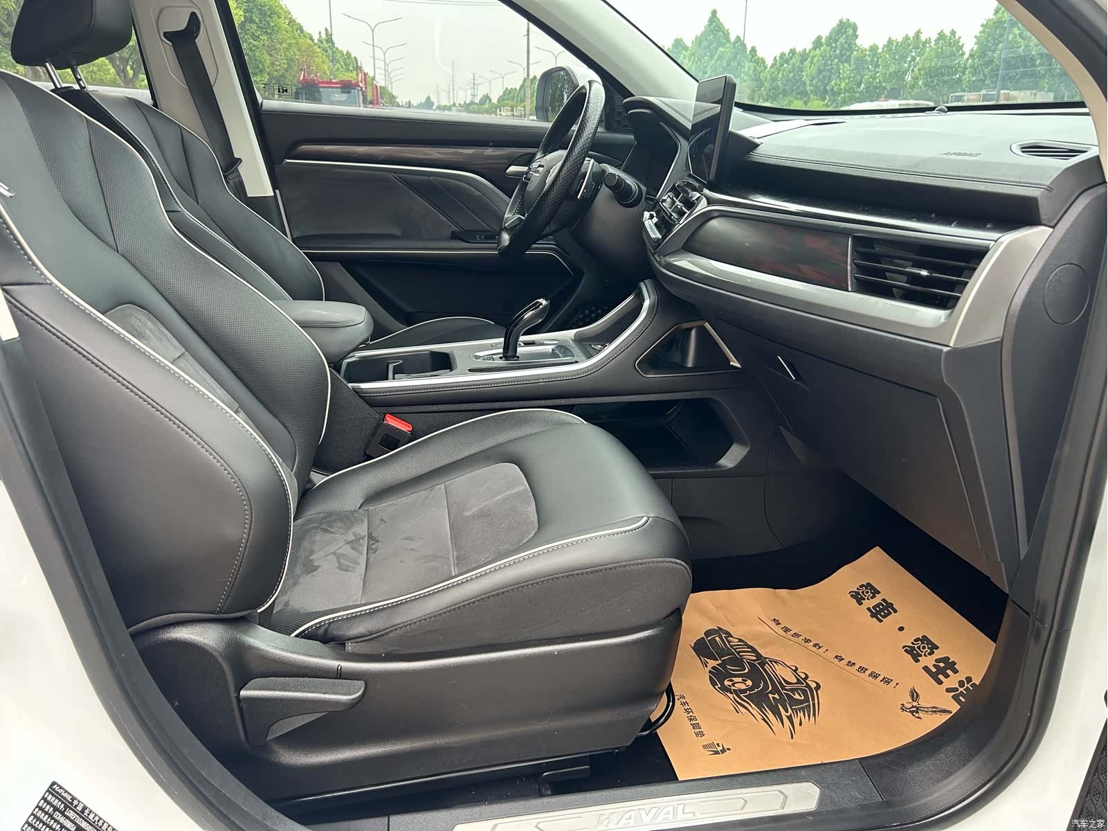 Haval H6, 2021 9