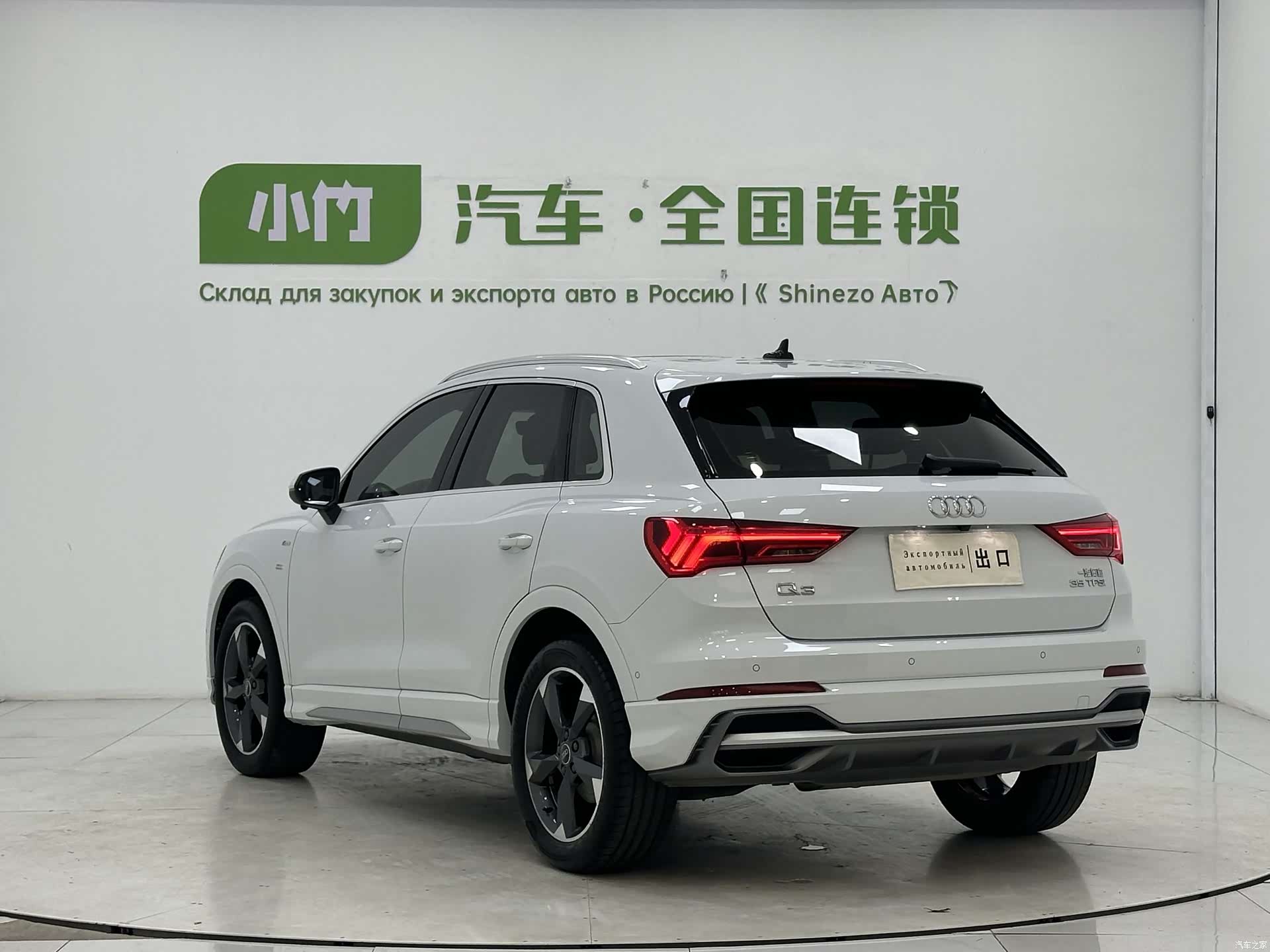 Audi Q3, 2023 4