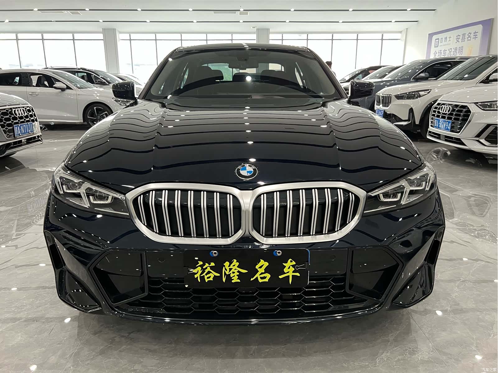 BMW 3 Series, 2023 2