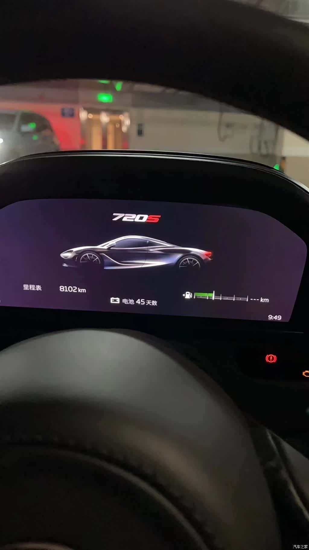 McLaren 720S, 2021 7
