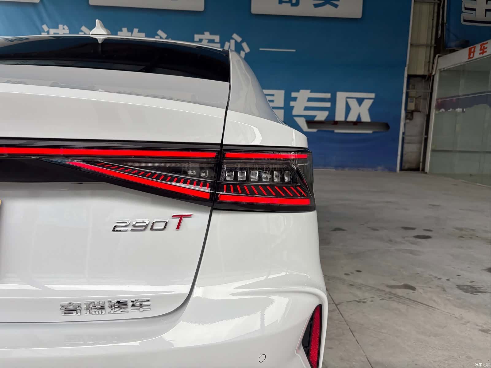 Chery Arrizo 8, 2023 29