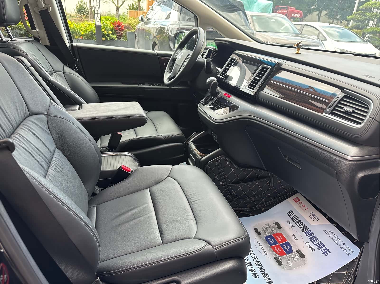 Honda Elysion, 2019 12