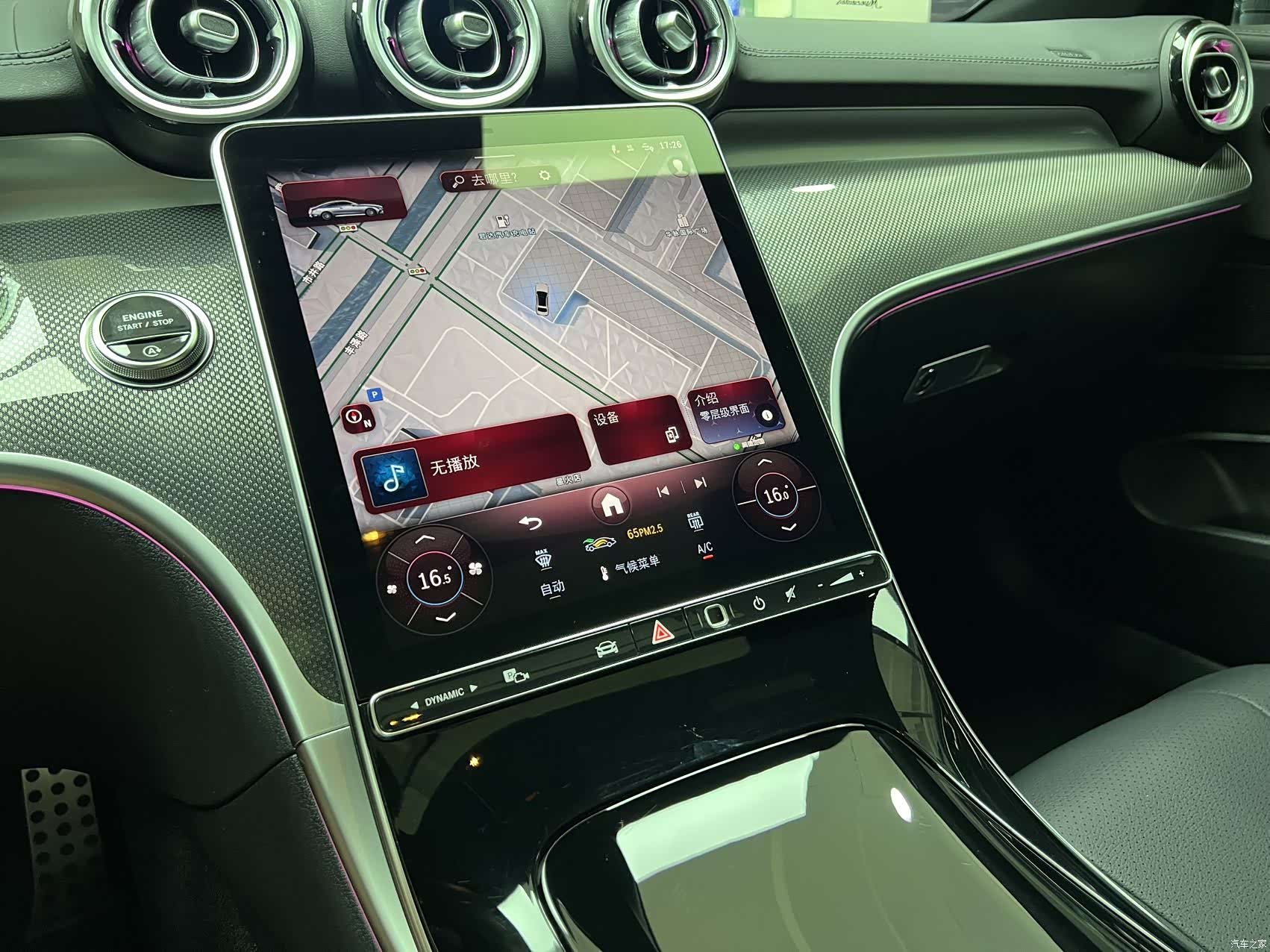 Mercedes-Benz CLE, 2025 17