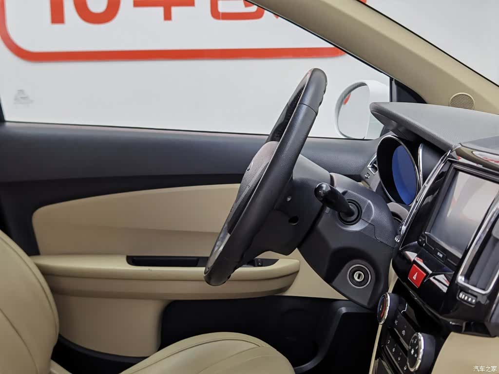 Chery E3, 2014 22