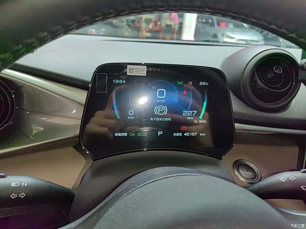 BYD Dolphin, 2023 12