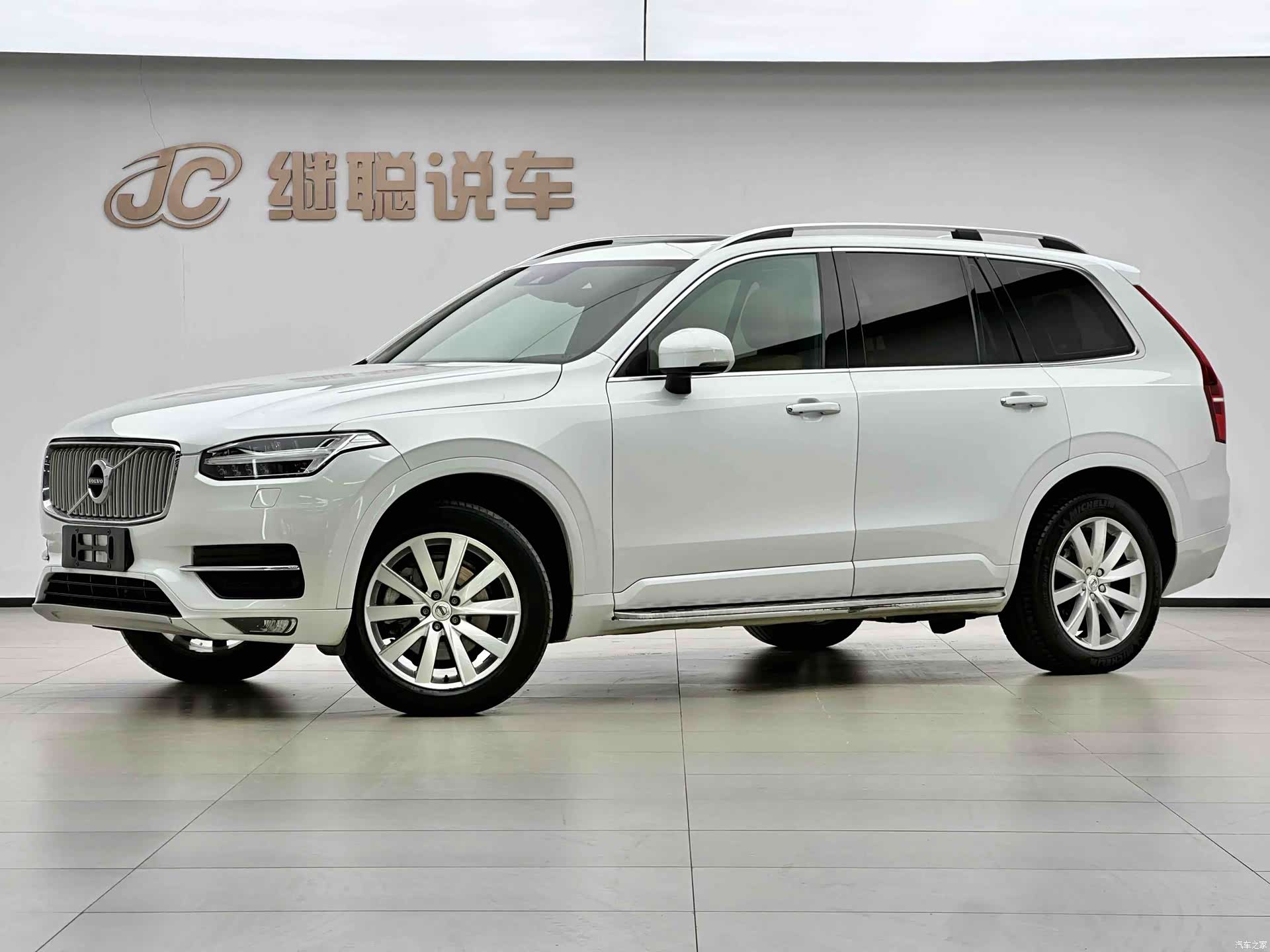 Volvo XC90, 2016 1
