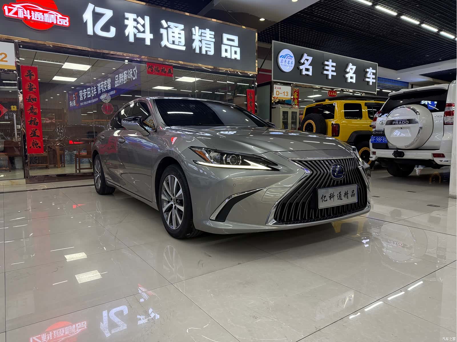 Lexus ES, 2020 3