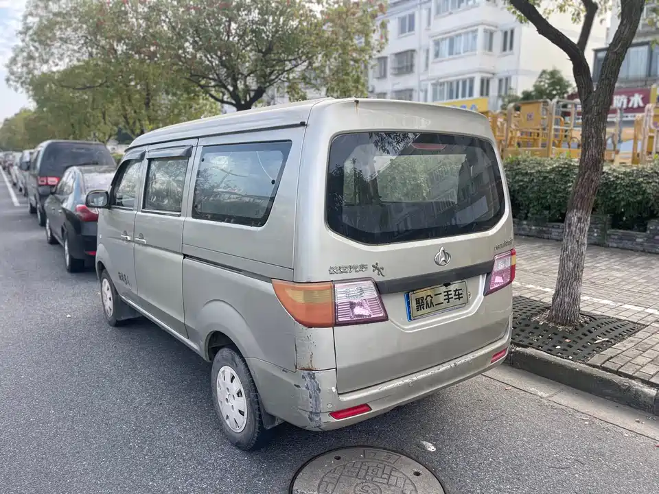 Changan Kaicheng Taurus