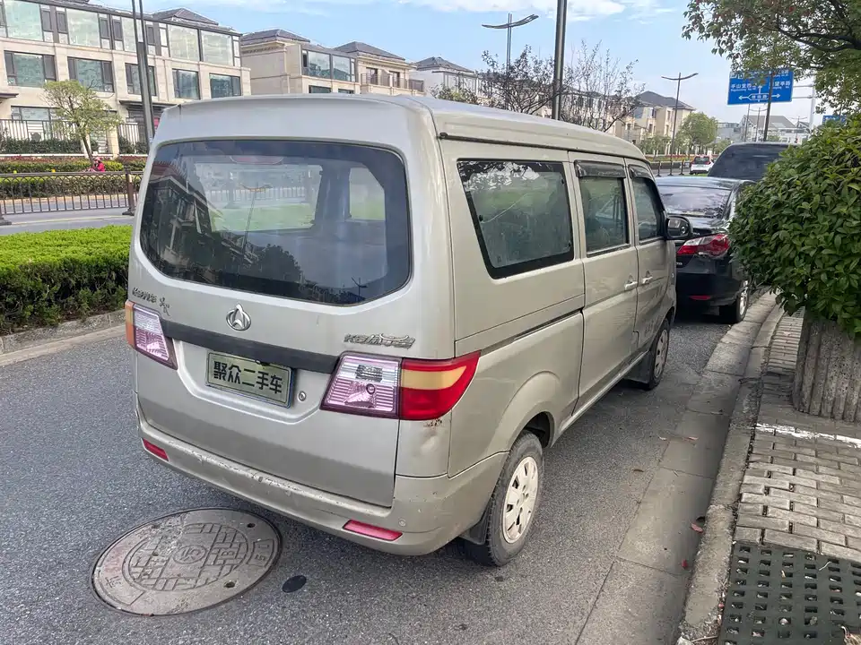 Changan Kaicheng Taurus