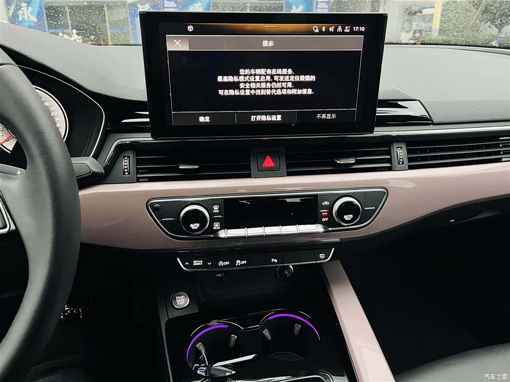 Audi A5, 2024 29