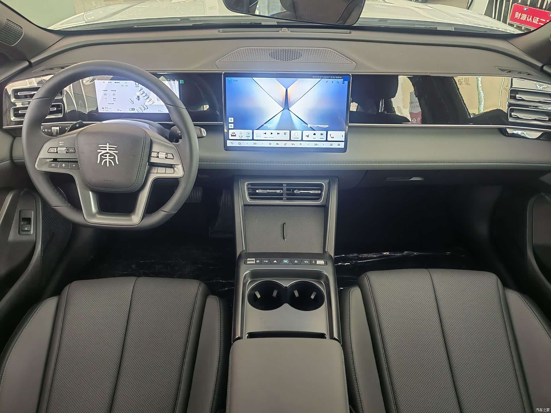 BYD Qin, 2026 7