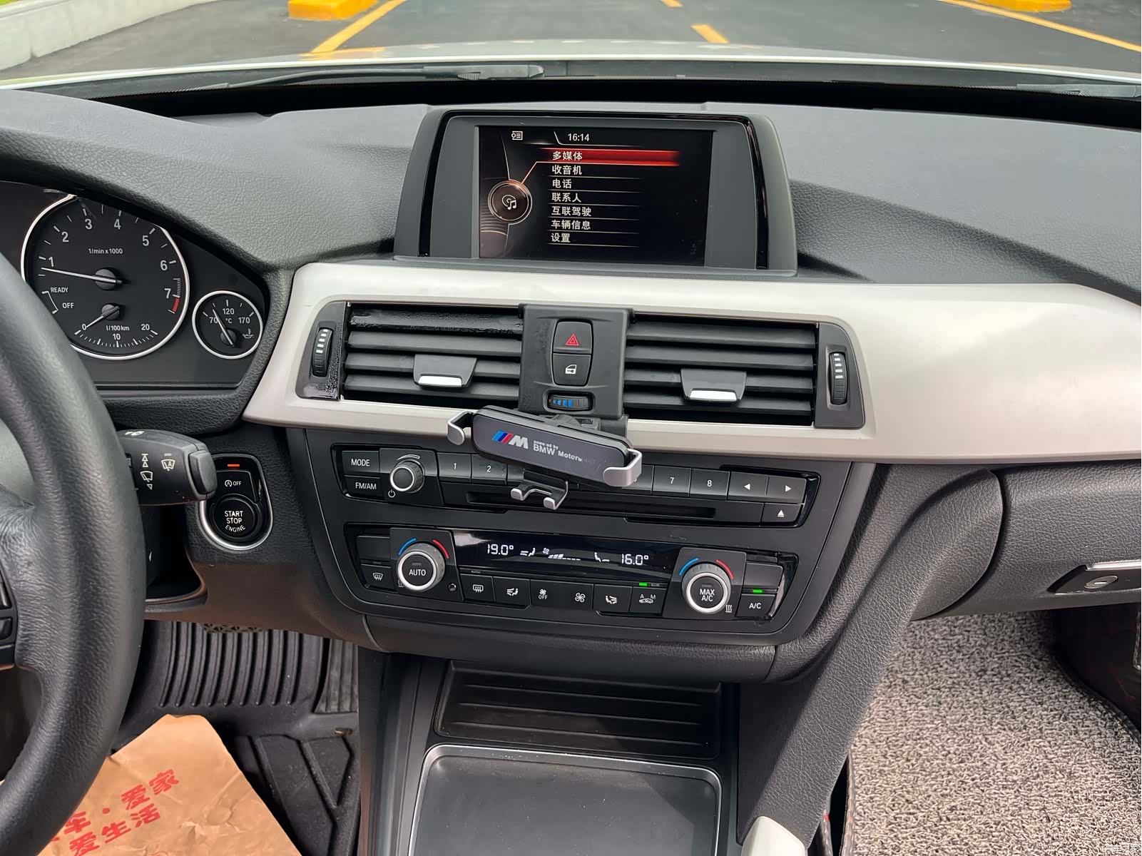 BMW 3 Series, 2016 18