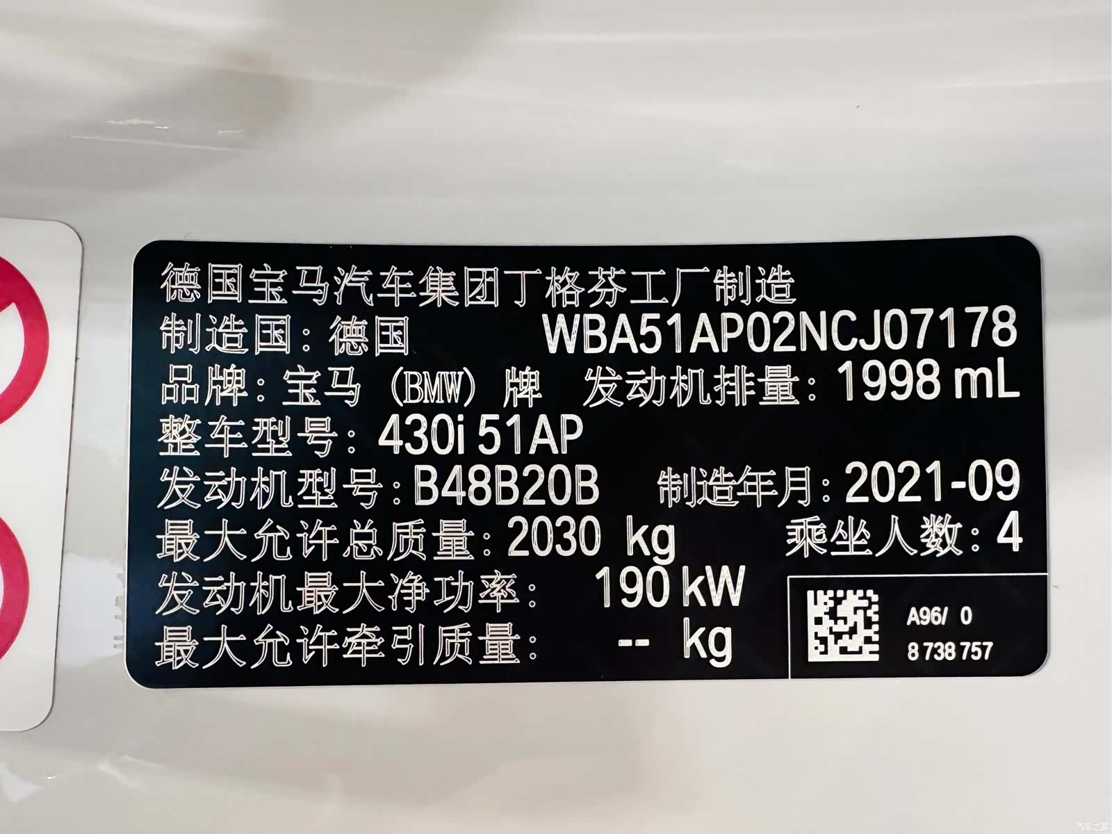 BMW 4 Series, 2022 19