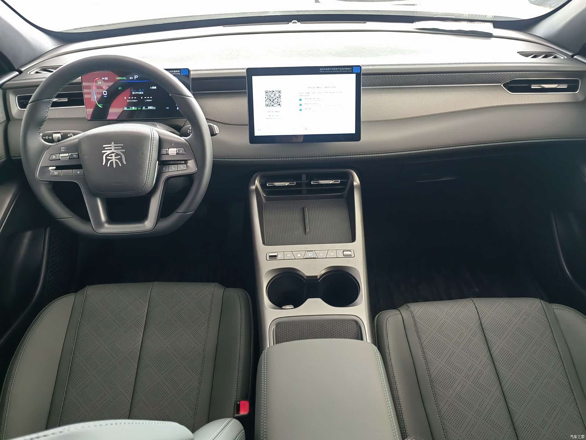 BYD Qin, 2026 7