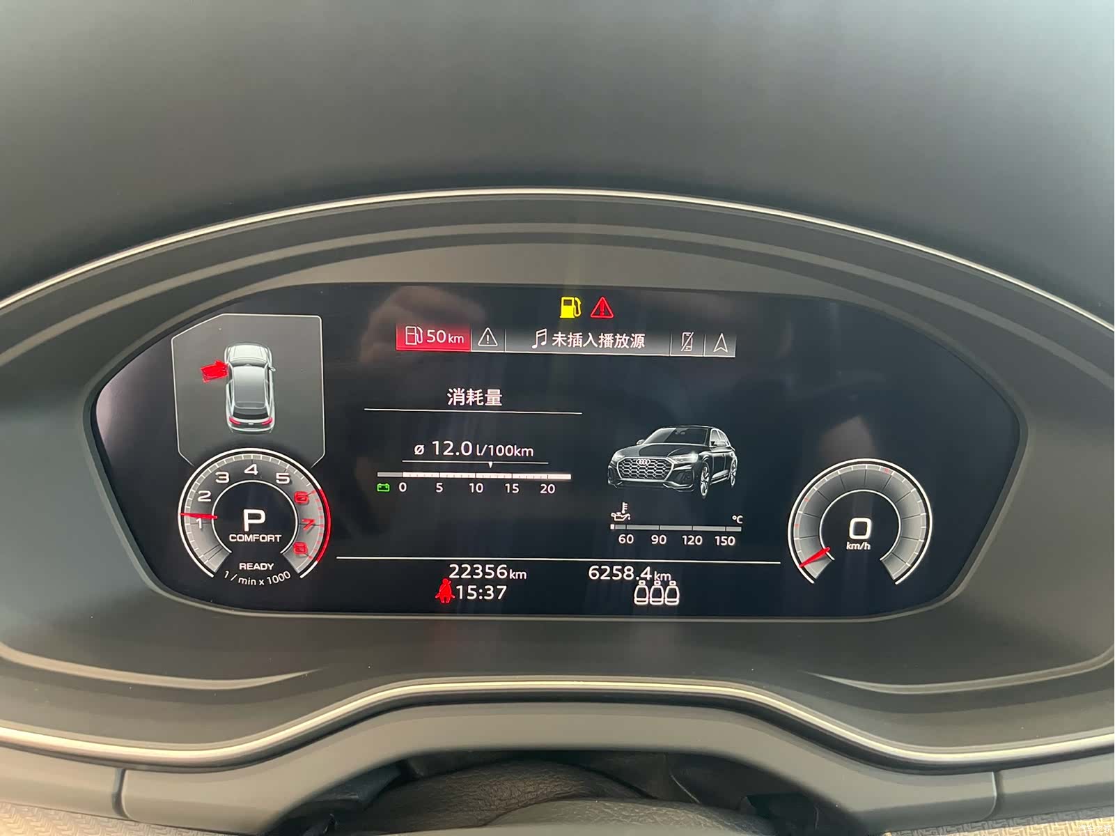 Audi Q5L, 2022 10