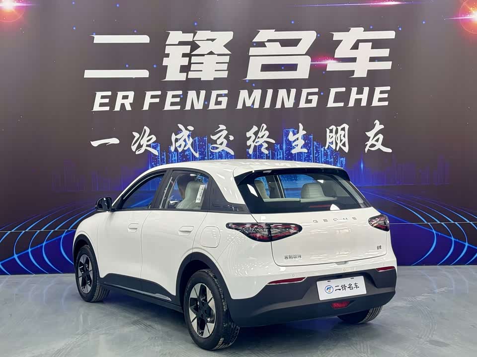 Geely Galaxy Star Wish