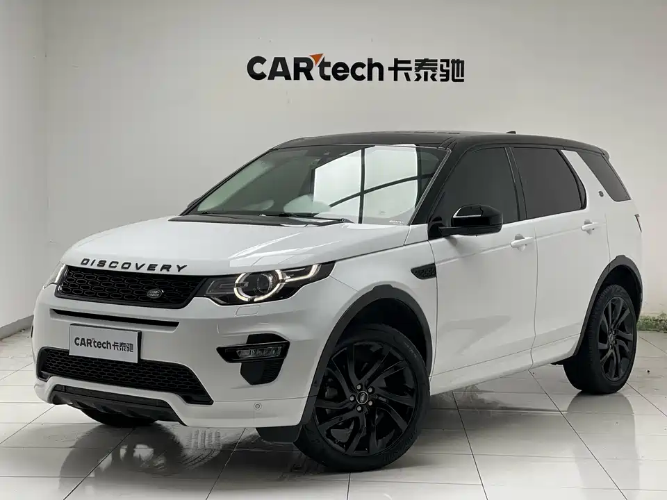 Land Rover Discover Shenxing