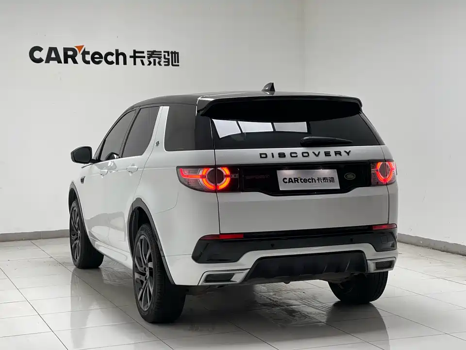 Land Rover Discover Shenxing
