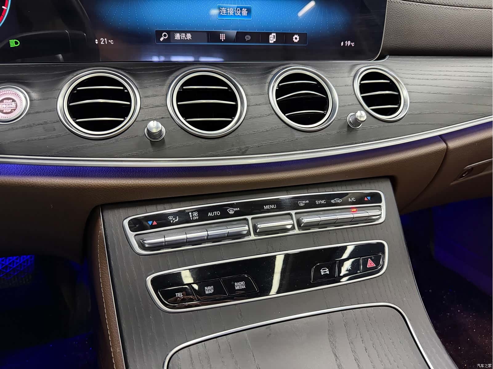 Mercedes-Benz E-Class, 2022 17