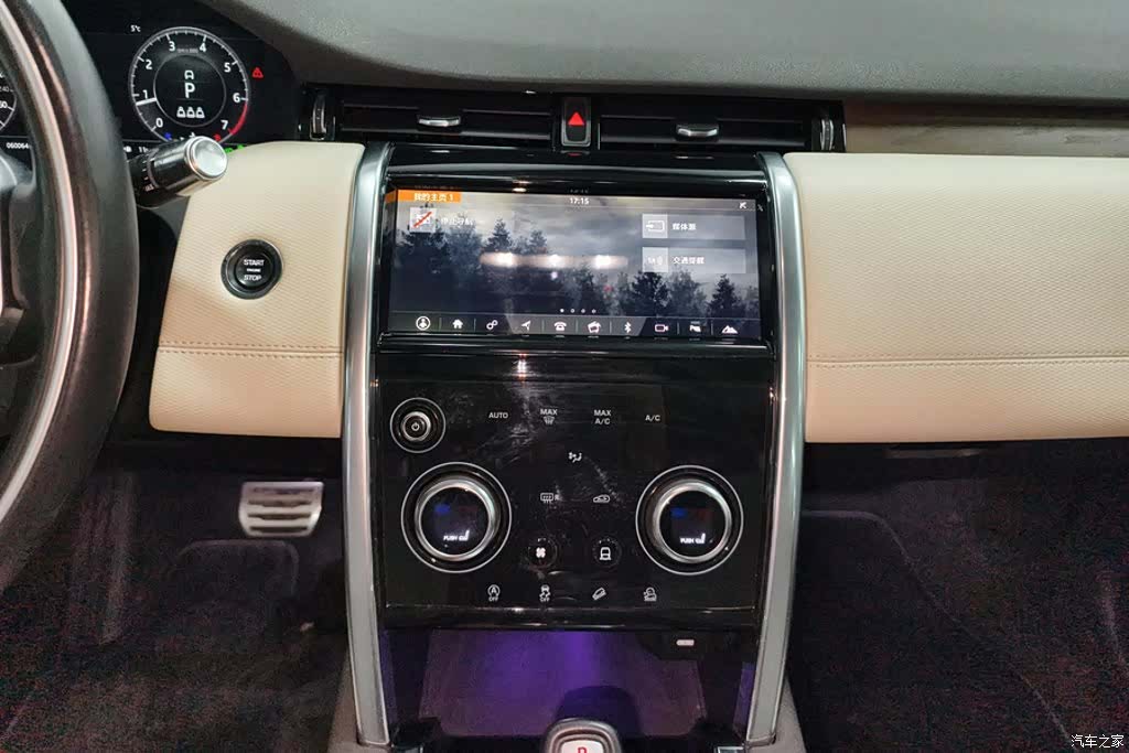 Land Rover Discovery, 2020 13