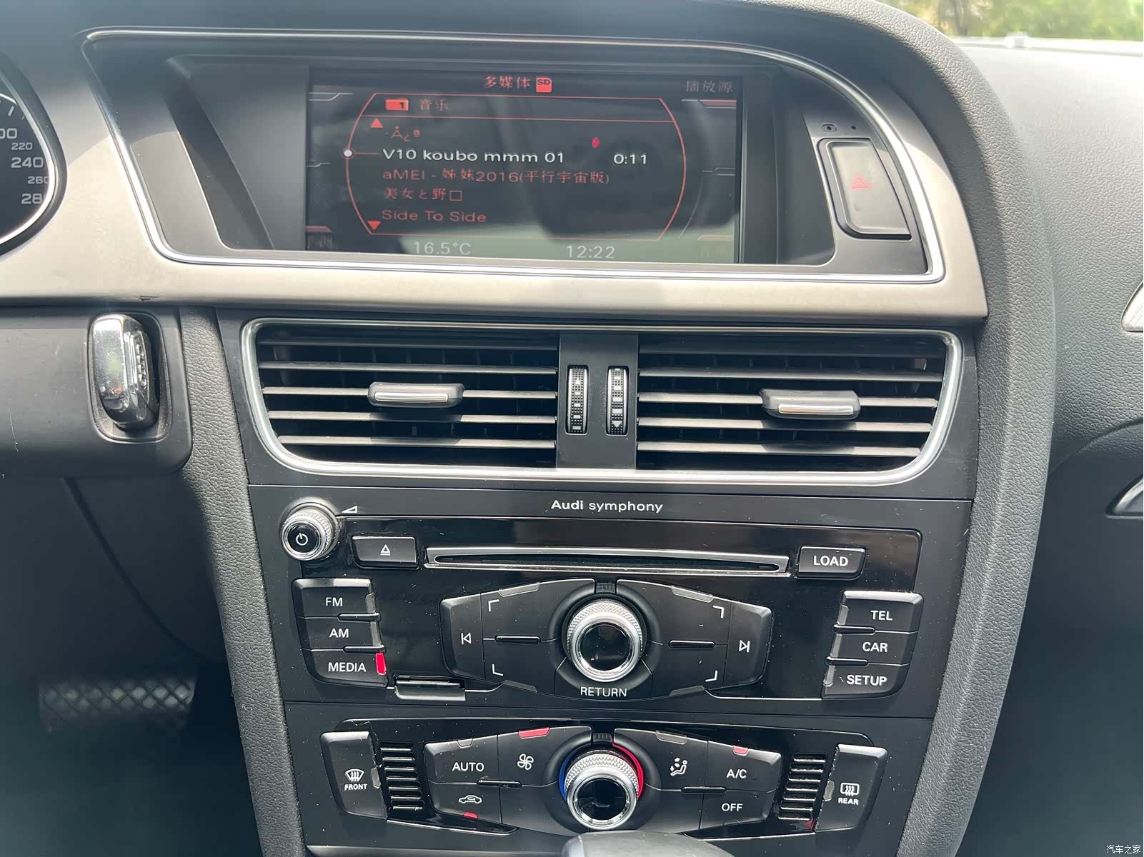 Audi A4L, 2016 12