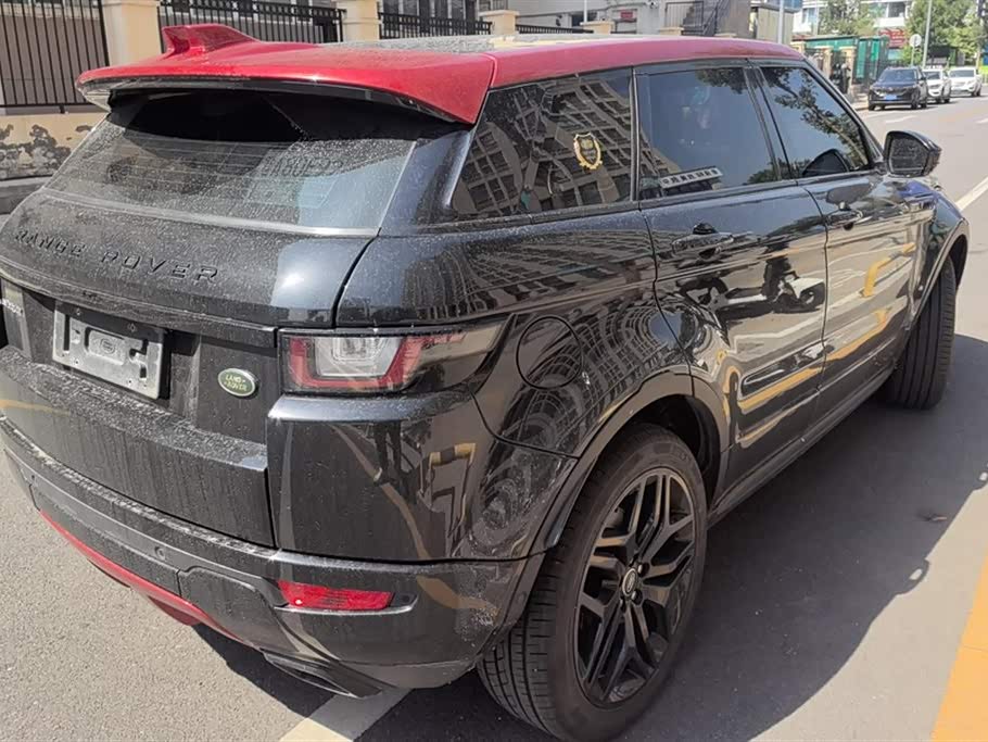 Land Rover Range Rover Aurora