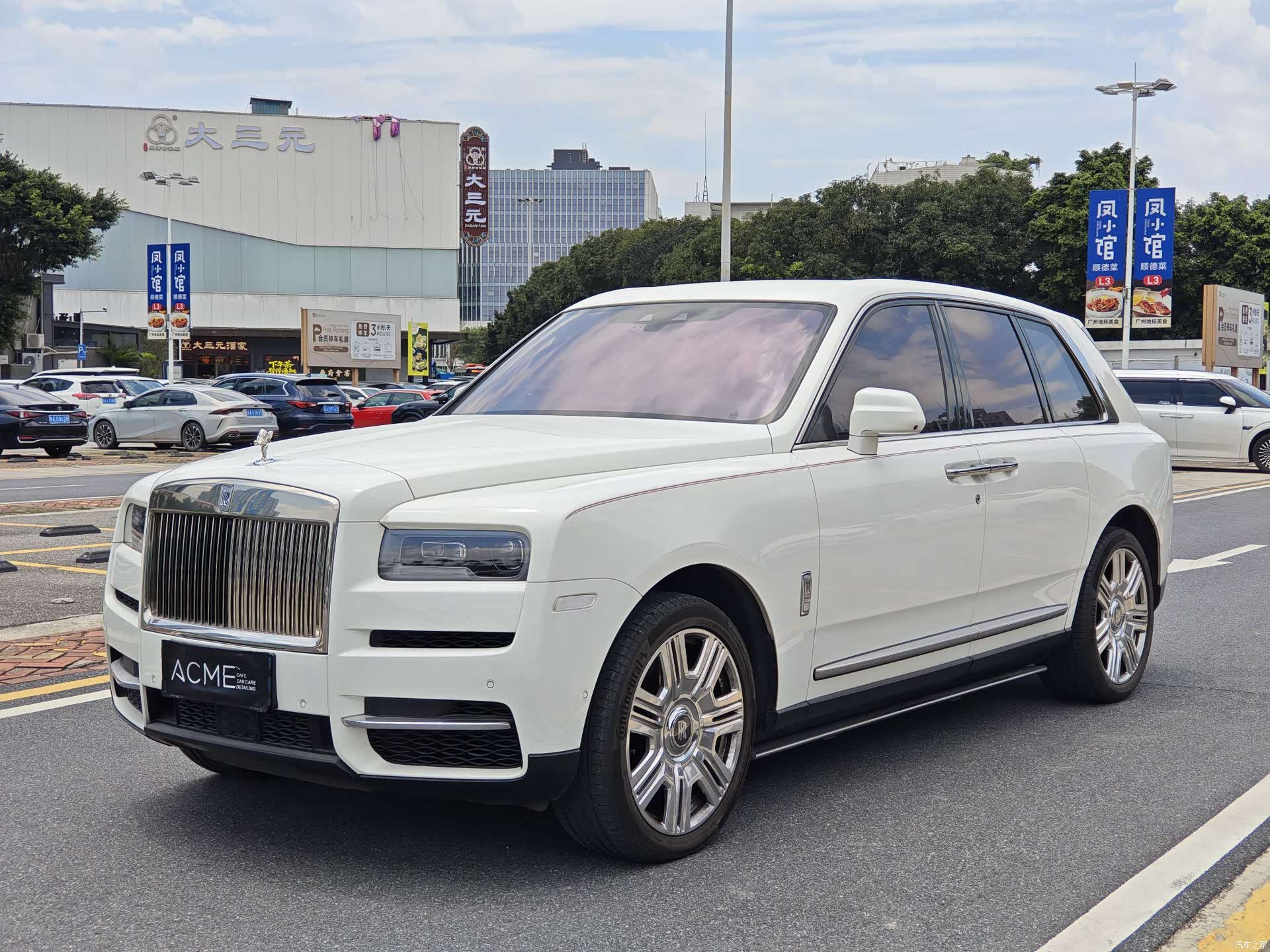 Rolls-Royce Cullinan