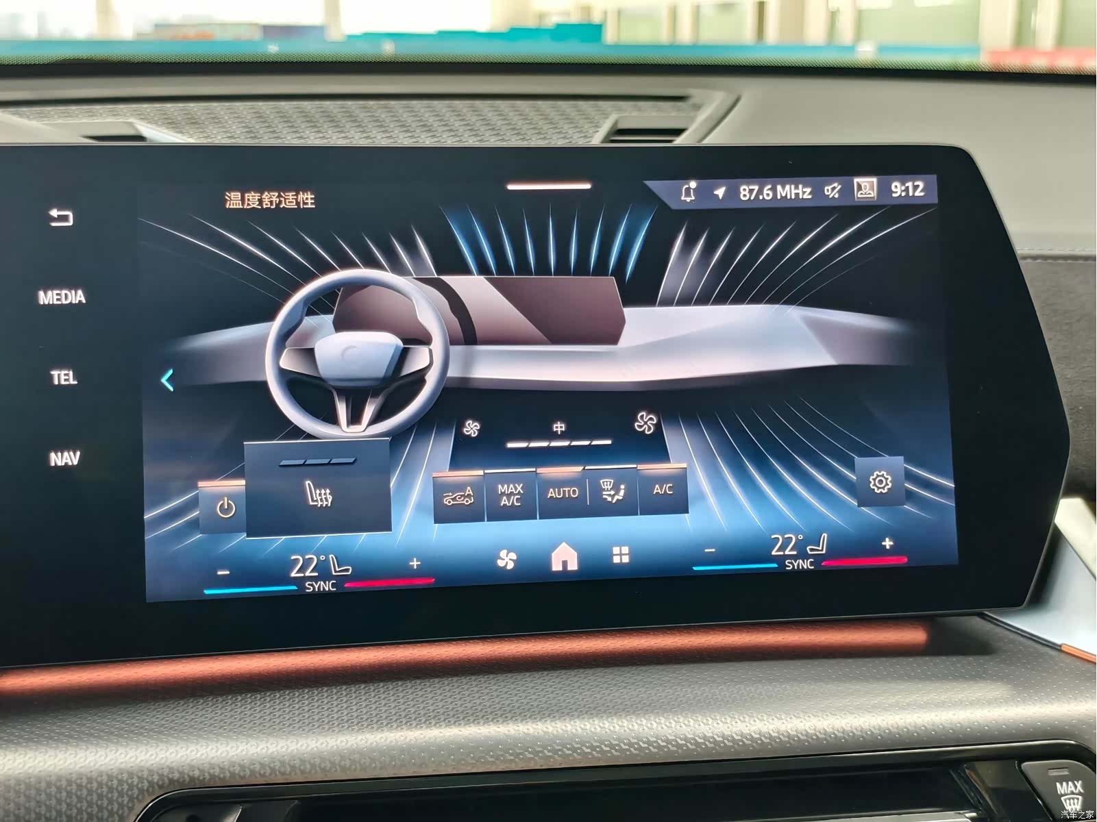 BMW X2, 2024 14