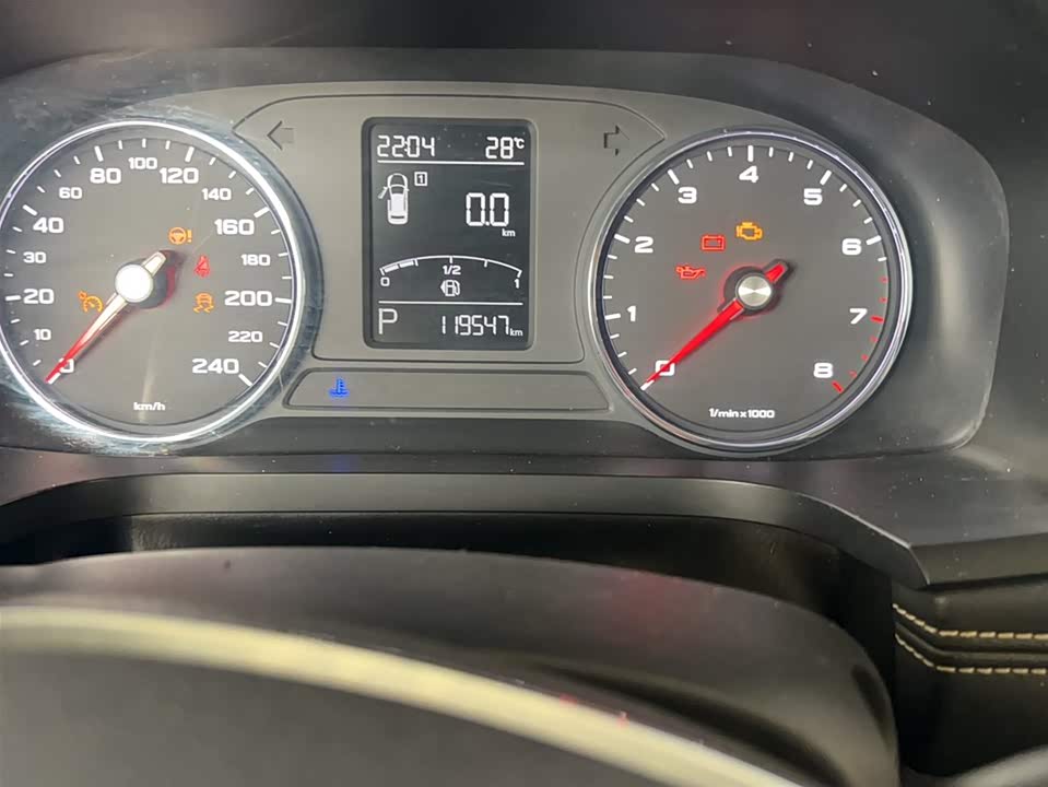 Roewe i6 Roewe i6